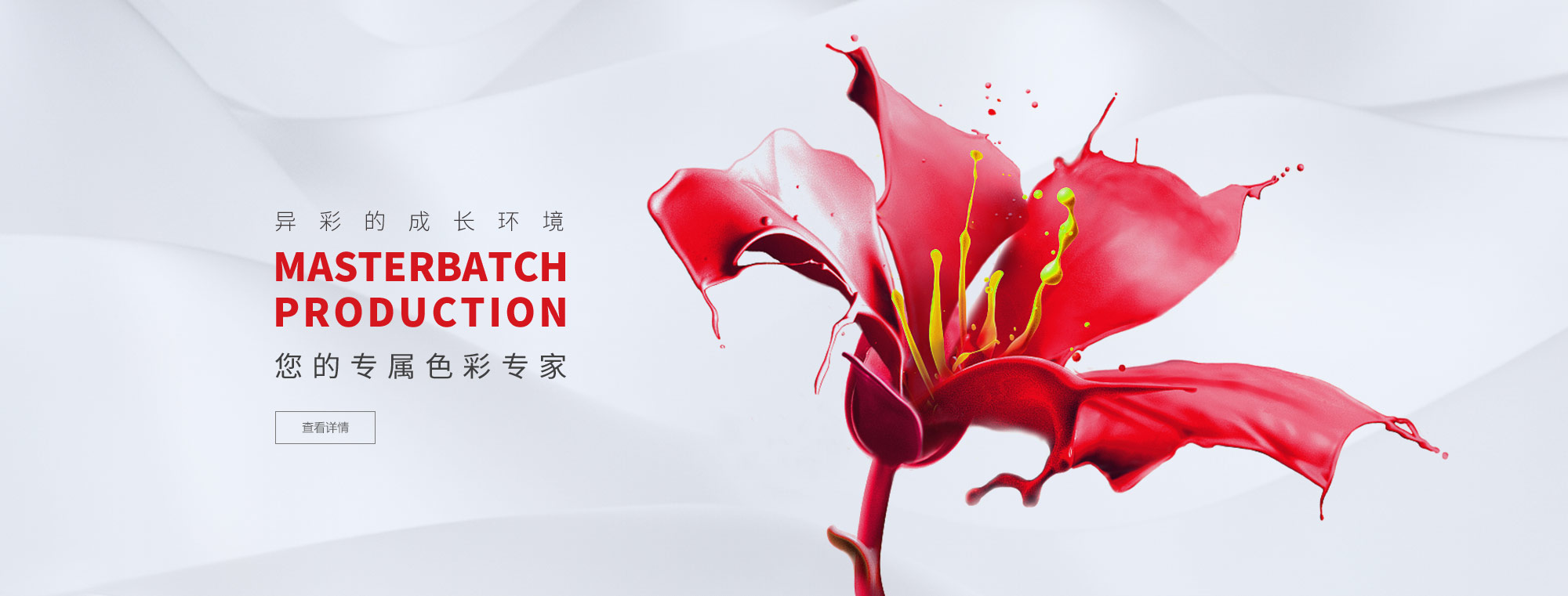 常熟賽芙蓉纖維制品有限公司|丙綸短纖|PP短纖|丙綸短纖維|功能丙綸短纖維|滌綸短纖