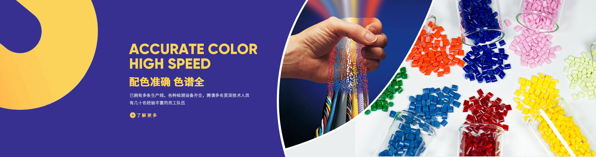 常熟賽芙蓉纖維制品有限公司|丙綸短纖|PP短纖|丙綸短纖維|功能丙綸短纖維|滌綸短纖